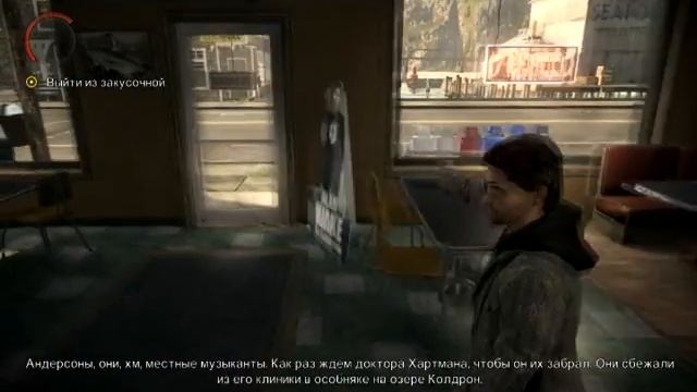 обзор на игру Alan Wake.avi смотреть онлайн