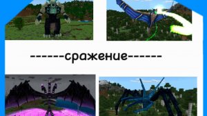 Я нашёл самого сильного моба из сильнейших мобов в майнкрафт!