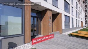 Обзор двухкомнатной квартиры в Новокольцовском