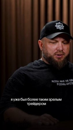 Интересно узнать больше о трейдинге и инвестициях? - жду вас на моем канале