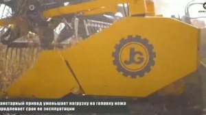 🔥 Универсальная соевая жатка ЖС John Greaves