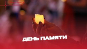 День памяти — встреча семей, чьи дети были под опекой проекта «Качество жизни»