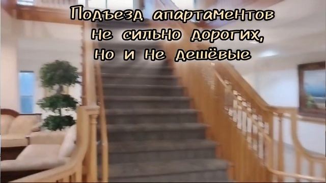 АРЕНДА ЖИЛЬЯ В США, НАША ИСТОРИЯ  #сша #семьявместе #эми