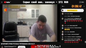 Катя Кабина - Истерика про жирных алкашек, команду Монгола,Пашу Техника (стрим Гительмана 26.06)