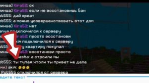 Бан