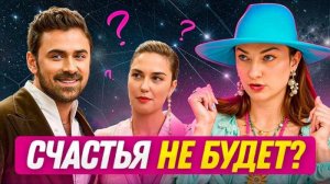 Агата Муцениеце и Пётр Дранга — две РЫБКИ, но плывут НЕ вместе