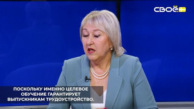 Важное направление для Ставрополья — развитие целевого обучения