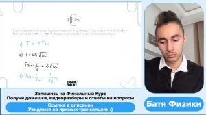 В идеальном колебательном контуре (см. рисунок) напряжение между обкладками конденсатора - №33717