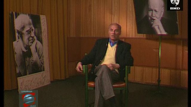 Серебряный шар 18.06.1995