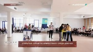 Открытый турнир по армрестлингу среди девочек