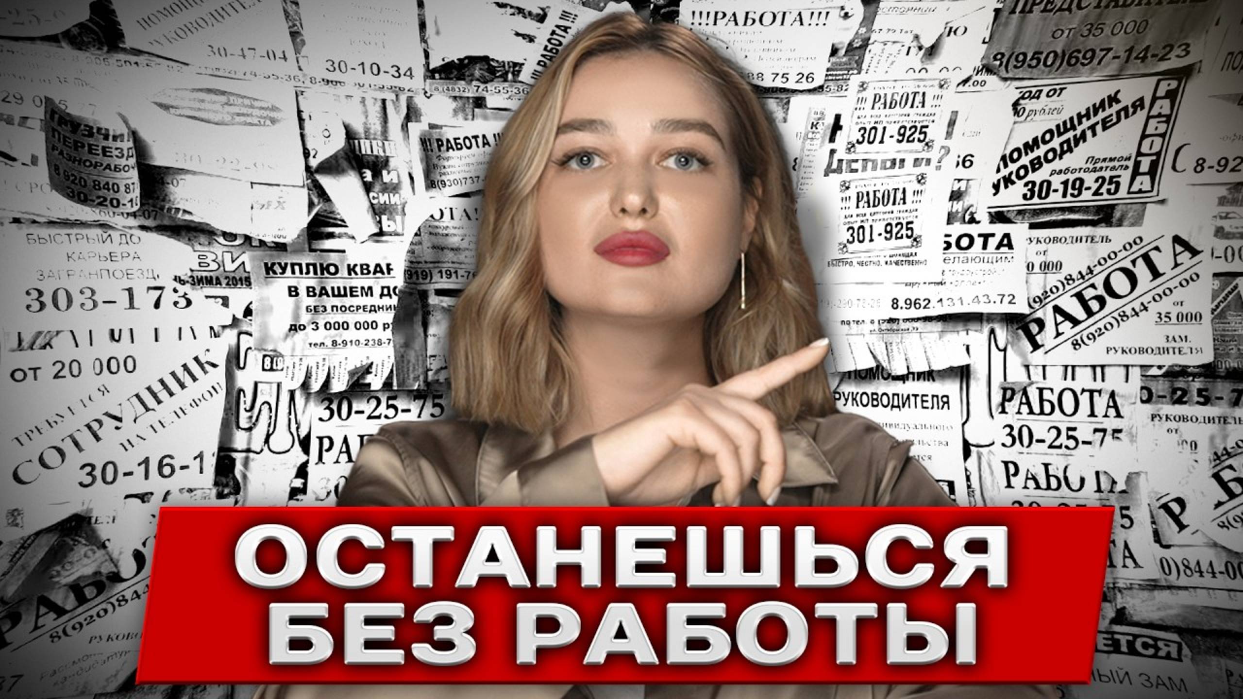 10 бизнесов, которые умрут к 2035 году! Будущее без таксистов, банкиров и риелторов. Что дальше?