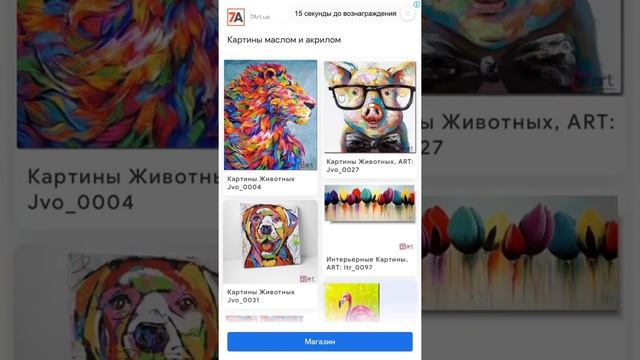 Мой говорящий том 2