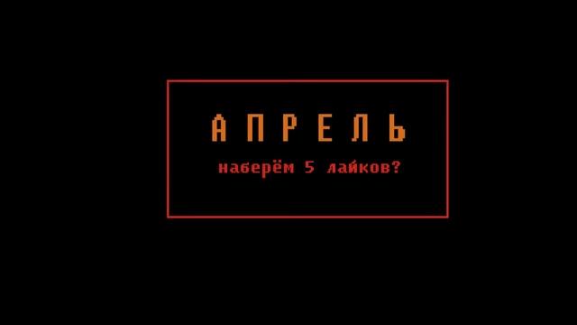 трэйлер 3 часть гордей и огонь смотреть онлайн