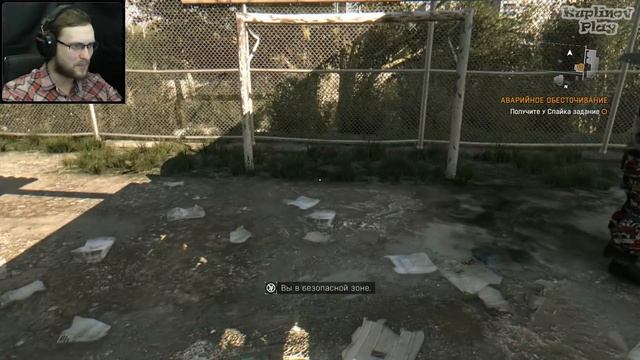 Dying Light Прохождение ► КОРОЛЬ ПАРКУРА ► #2