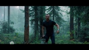 Волчий берег - Трейлер (2025)