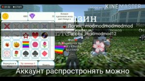 Взломанный Аккаунт | Cute Cat And Puppy World