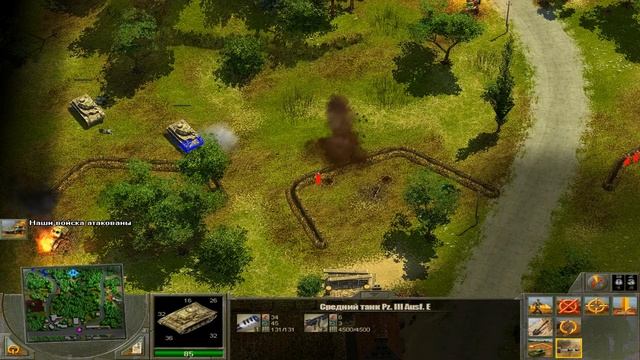 Блицкриг II. Кампания за Германию. Джентльменское пари. #28 смотреть онлайн