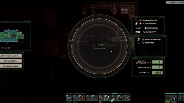 179 часа необучаемости [Barotrauma Stream]