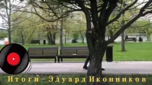 Итоги -  ссылка в комментариях 👇
https://umg.promo/4693838/