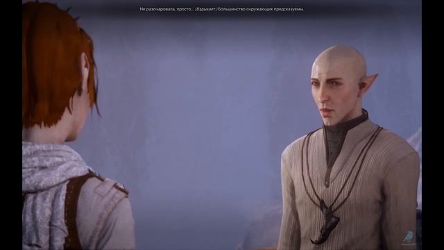 Dragon Age Inquisition / Роман Солас и Лавеллан ( + DLC Чужак ) смотреть онлайн