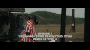 Чемпионат России по практической стрельбе в дисциплине "Троеборье", 2025