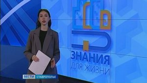«Знания для жизни»: какие уловки придумывают аферисты, как их распознать