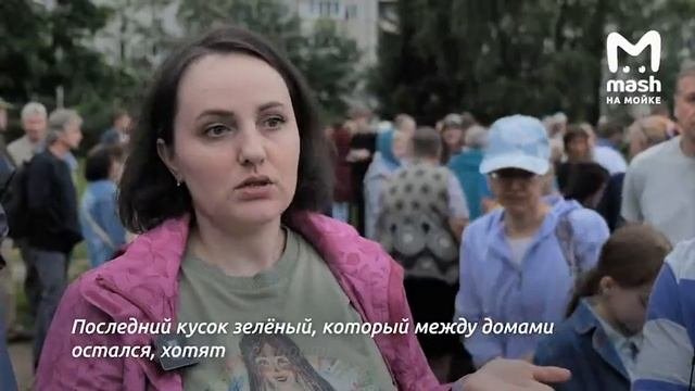 Сюжет телеканала Mash на Мойке об уплотнительной застройке на Энгельса 111