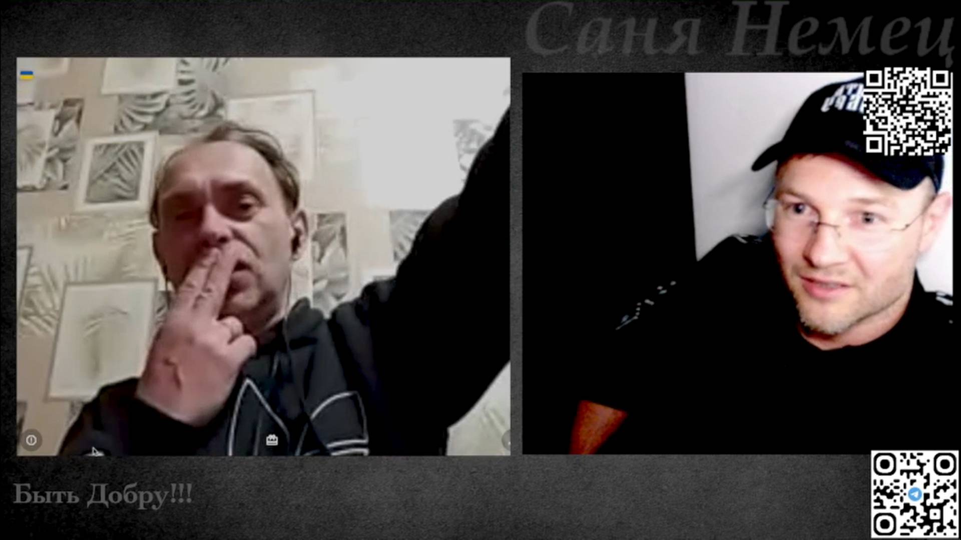 УКР Недоблогер-Бандеровец зигует!!!
