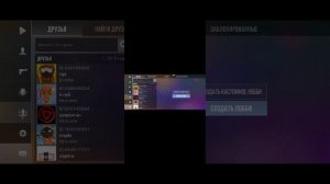 мой ID подключайтесь standoff 2