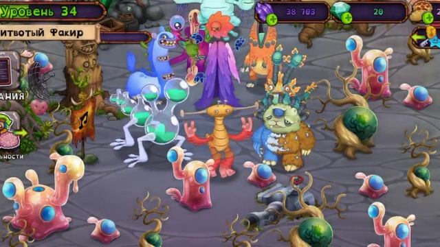 Вывел милуюпружину в мастерской эфира в my singing monsters