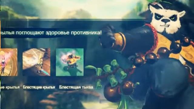 Тайцзи панда смотреть онлайн