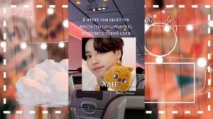 стоп игры по Stray kids #straykids