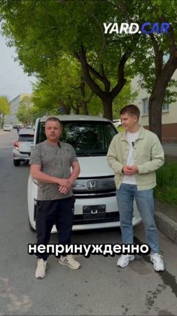 💬 Отзыв нашего клиента — счастливого обладателя Honda Stepwgn