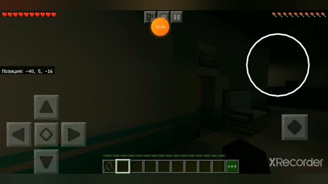 Последний пациент #2 смотреть онлайн