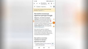 Как заблокировать телефон в Гугл аккаунте?