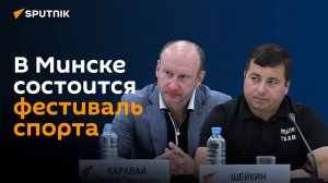 В белорусской столице пройдут международные состязания по триатлону