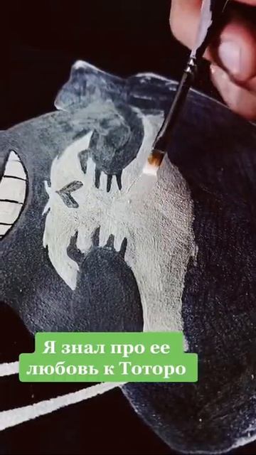 Кастомный Тоторо смотреть онлайн