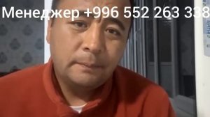 КЫЗМАТ БОЮНЧА ТҮЗ ЭФИР#доктор #Омурбек #психолог #псих?