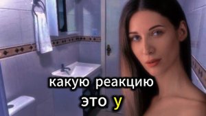 ИСТОРИИ НЕВЕРНОСТИ -Я ЗАШЕЛ В ВАННУЮ, ПОКА МОЙ СВЕКР ПР