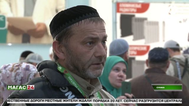 Хадж-2025. Из Ингушетии отправилась очередная группа паломников