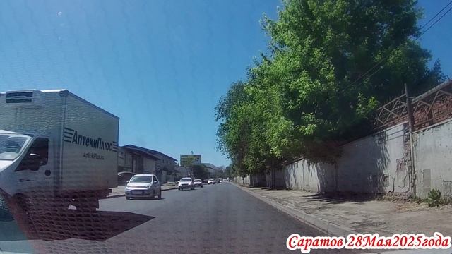 По улицам Саратова от Блинова до Крайней 28 мая 2025 года