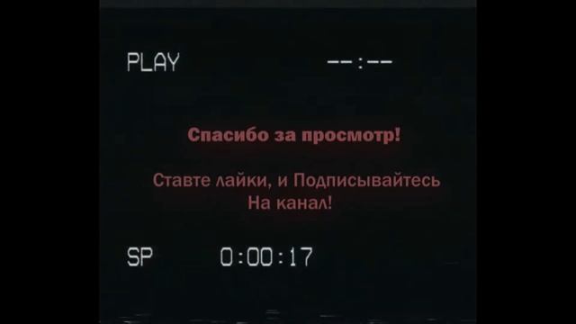 Кассета 1 - Странная Кухня