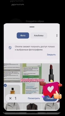 Крутые анимации за пару кликов
