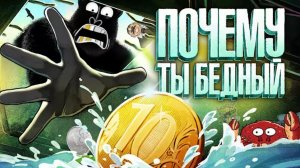 Финансковая грамотность для чайников