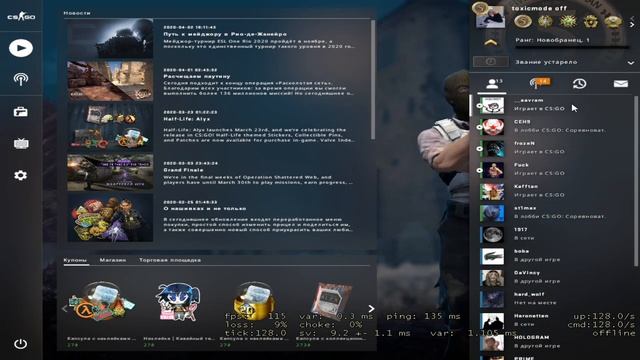 RUFUS CUP /// Кубок Руфусов /// 4 SEASON /// 1 тур /// Ivan "Frozen" vs Volodymyr "Kawtan" // part смотреть онлайн