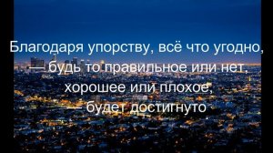 Лучшие цитаты Джона Рокфеллера