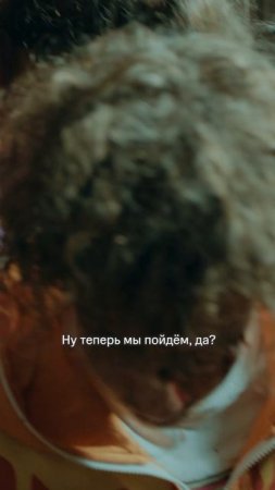 Слабая аура: будем встречаться? Сильная аура: ты моя девушка | «Нереалити-2» с 1 июня на KION