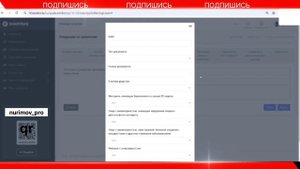 Как подать заявление на бесплатное жильё в Казахстане