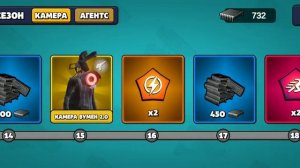 Обновление игры туалет агент