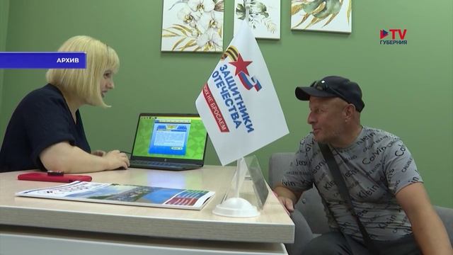 Губернские новости. 29.05.2025